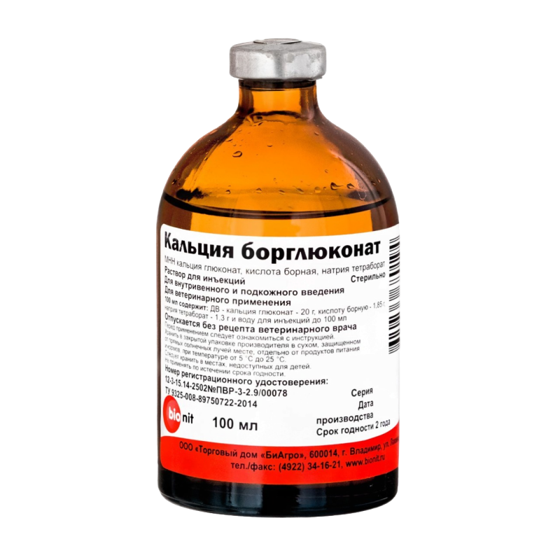Кальция борглюконат, фл. 100мл. Бионит