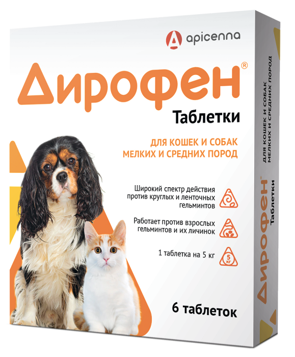 Дирофен ® 200 мг. д/кошек и собак мелких/средних пород,табл. №6