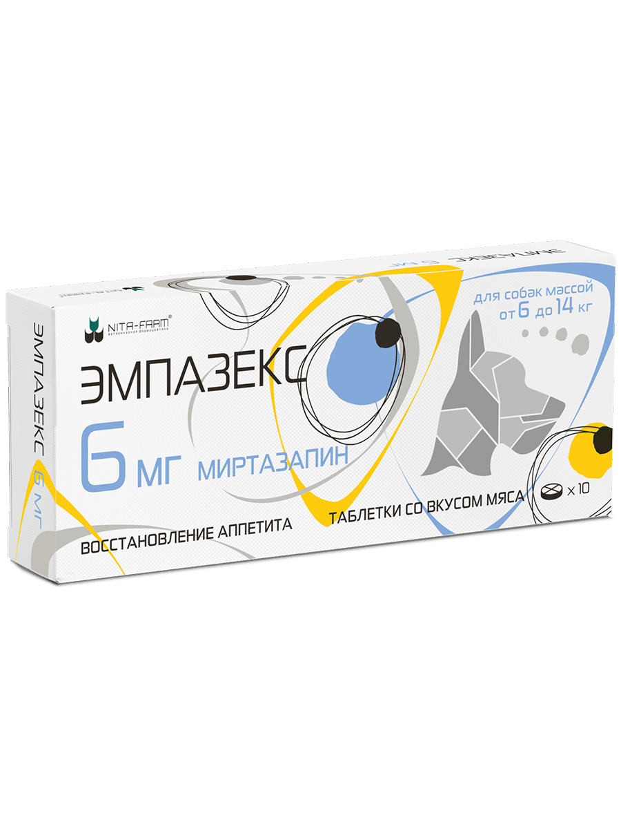 Эмпазекс 6 мг, 10 табл., упаковка