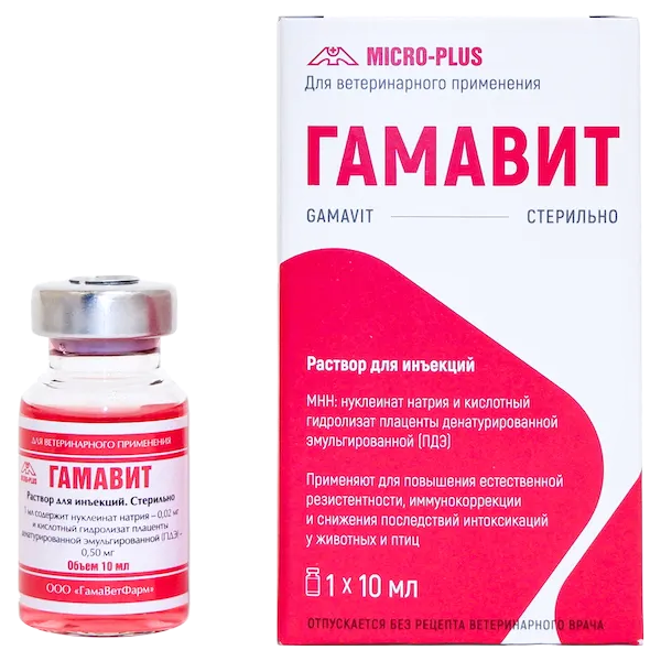 Гамавит 10 мл, 1 флакон/упаковка