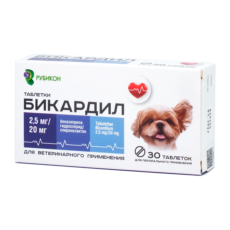Бикардил 2,5мг/20мг, д/собак 5-10кг №30 (аналог Кардалис)