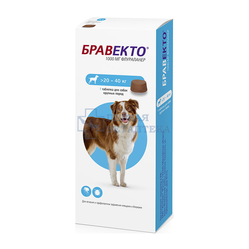 Бравекто ® д/собак 1000мг, 20-40кг уп. № 1
