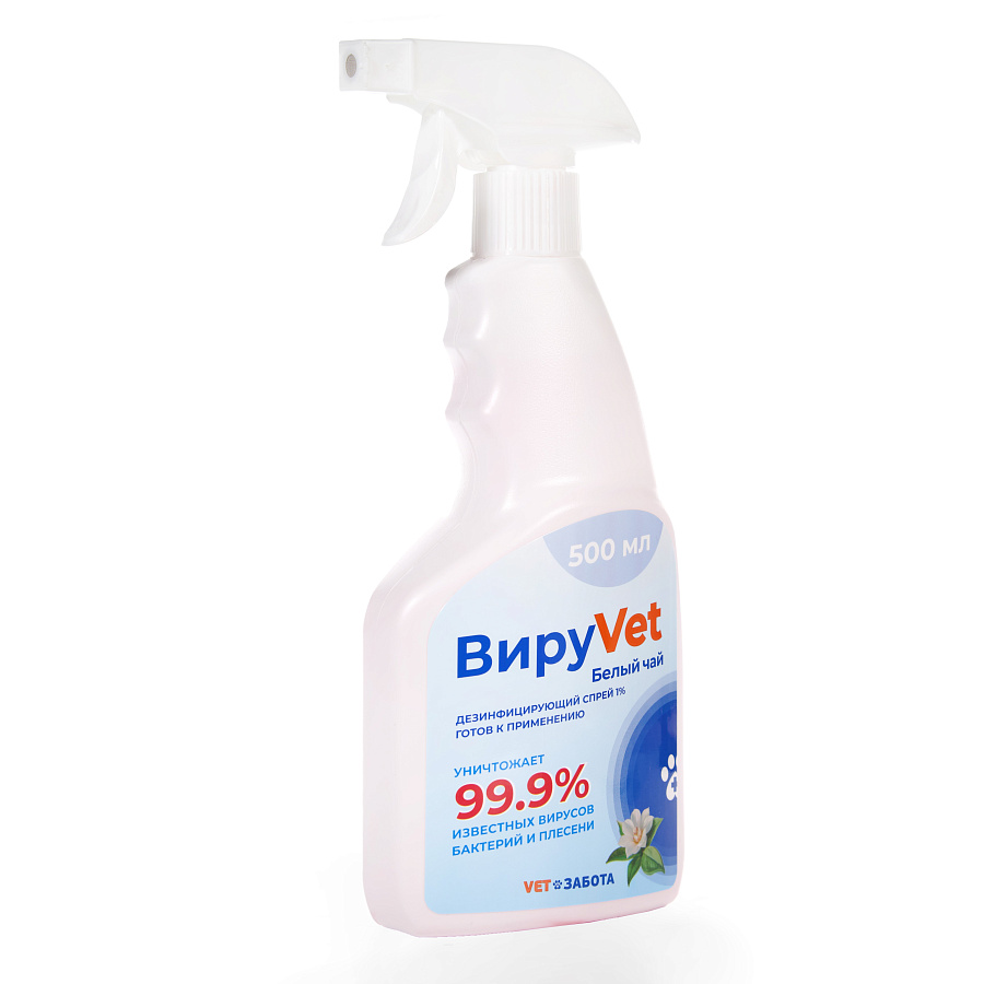 ВИРУVET Дез. ср-во с ароматом белого чая (готовый к применению раствор), 0,5 л с триггером