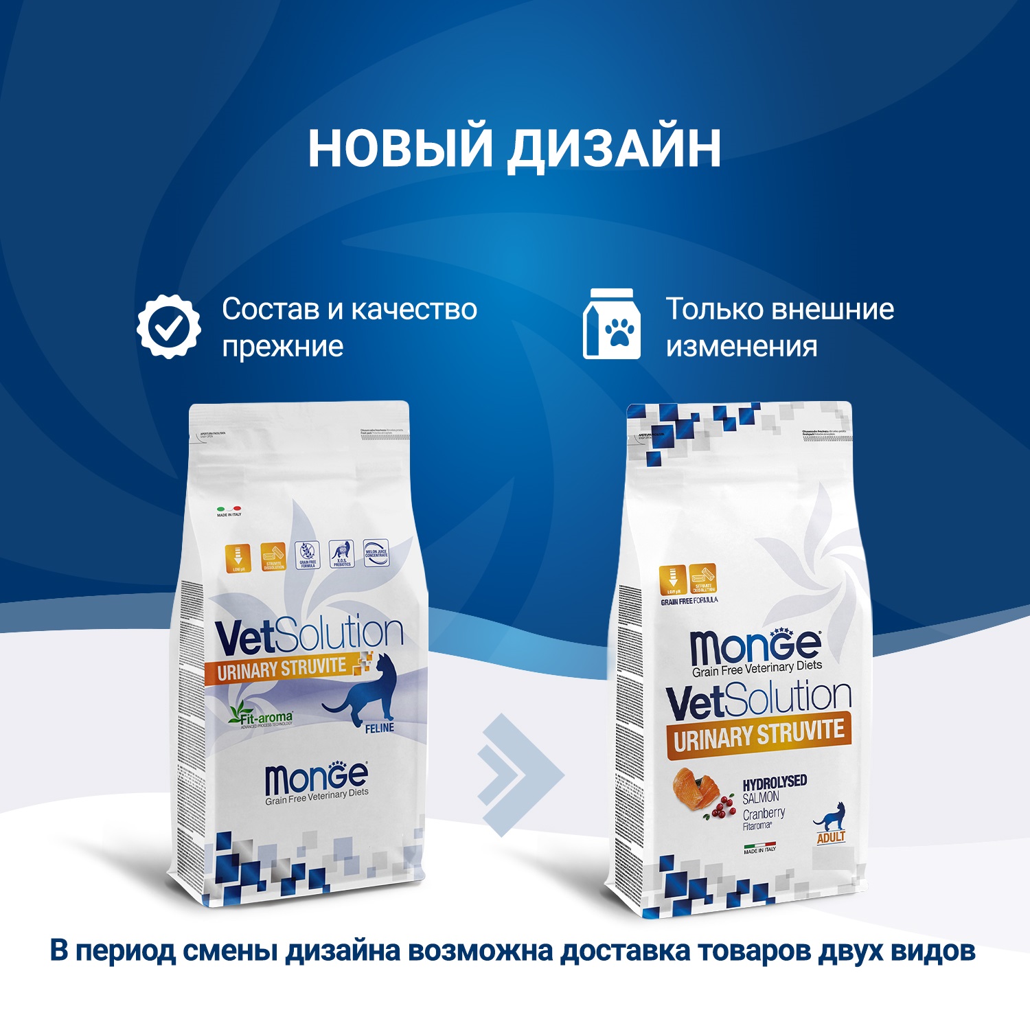Монж д/кошек Уринари Струвит 400г
