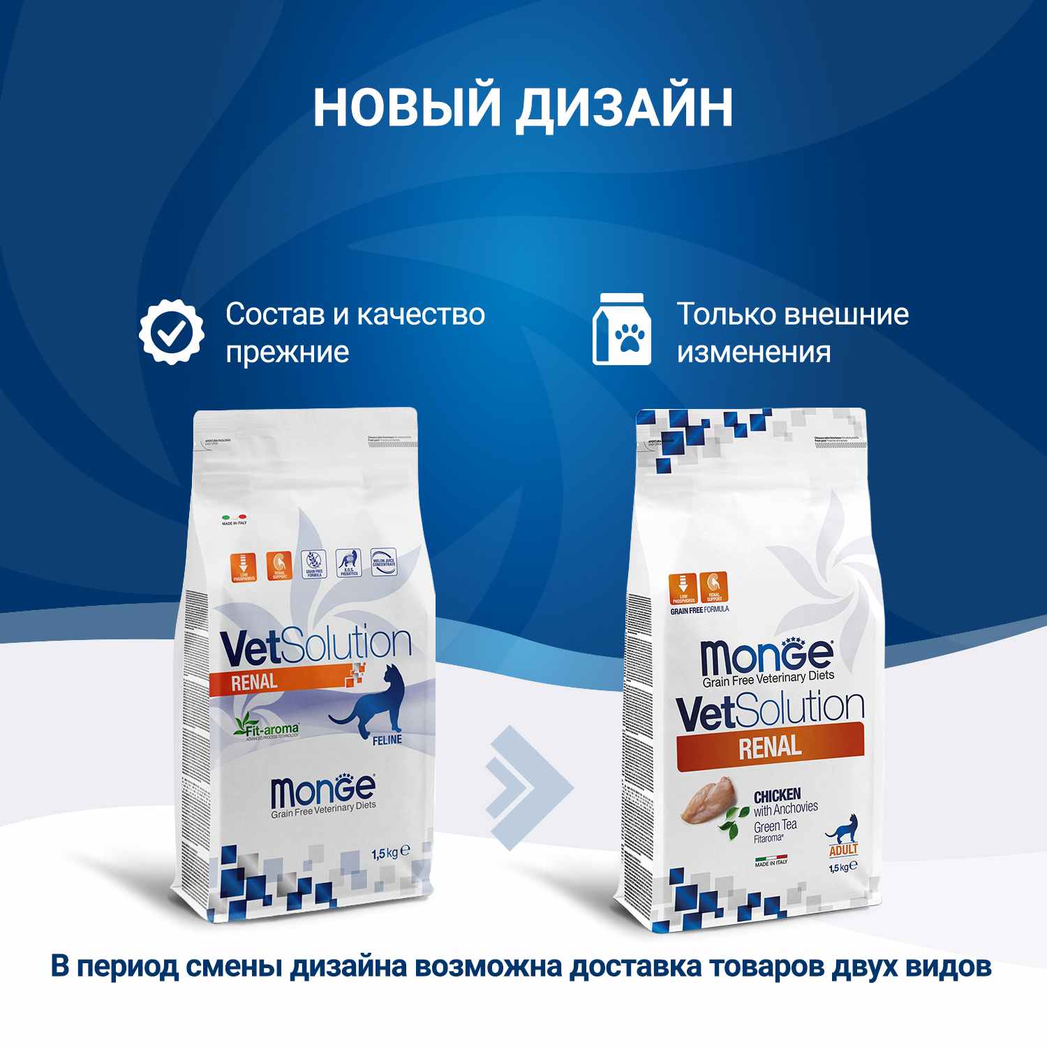 Монж д/кошек диета Ренал 400г
