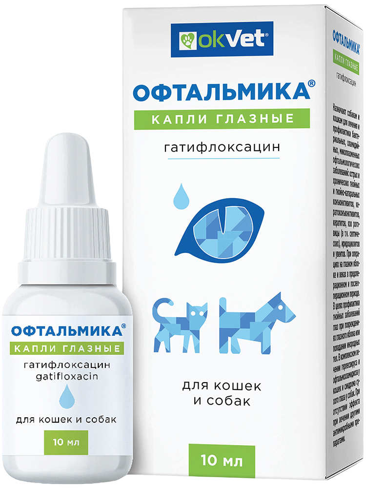 ОФТАЛЬМИКА капли глазные 10 мл