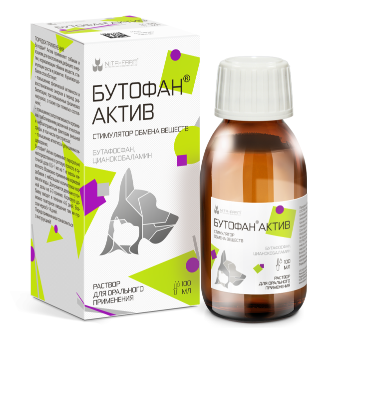 Бутофан Актив, кормовая добавка, 100 мл