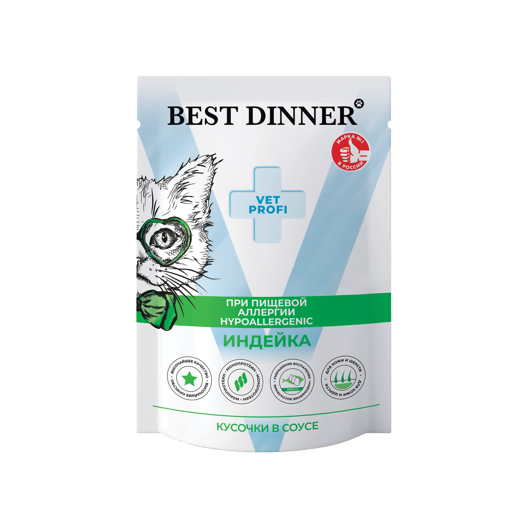 Best Dinner Бест Диннер д/кошек Гипоаллергеник кусочки в соусе Индейка 85 г