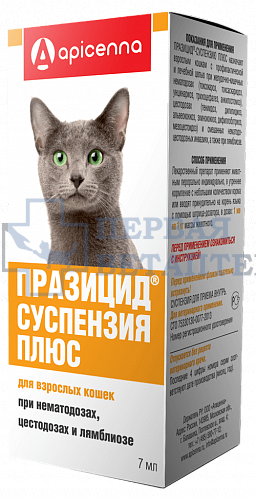 Празицид ® суспензия Плюс д/кошек, 7мл