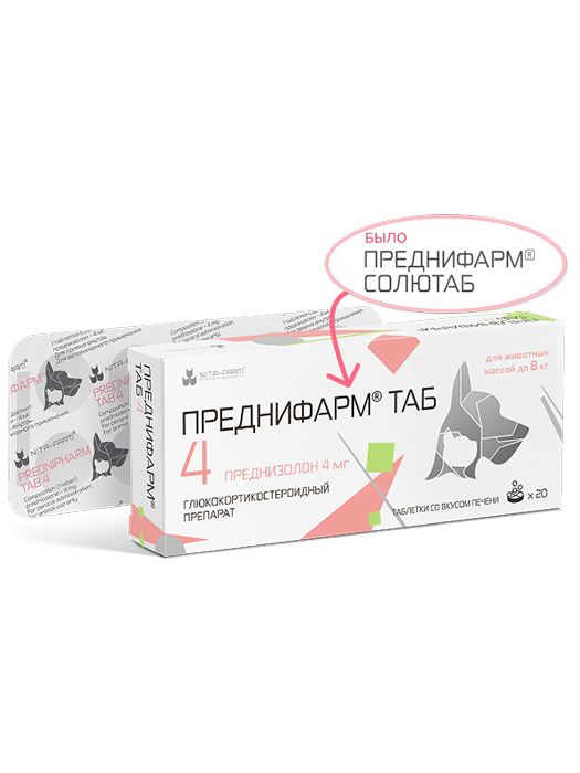Преднифарм ТАБ 4мг, упковка № 20