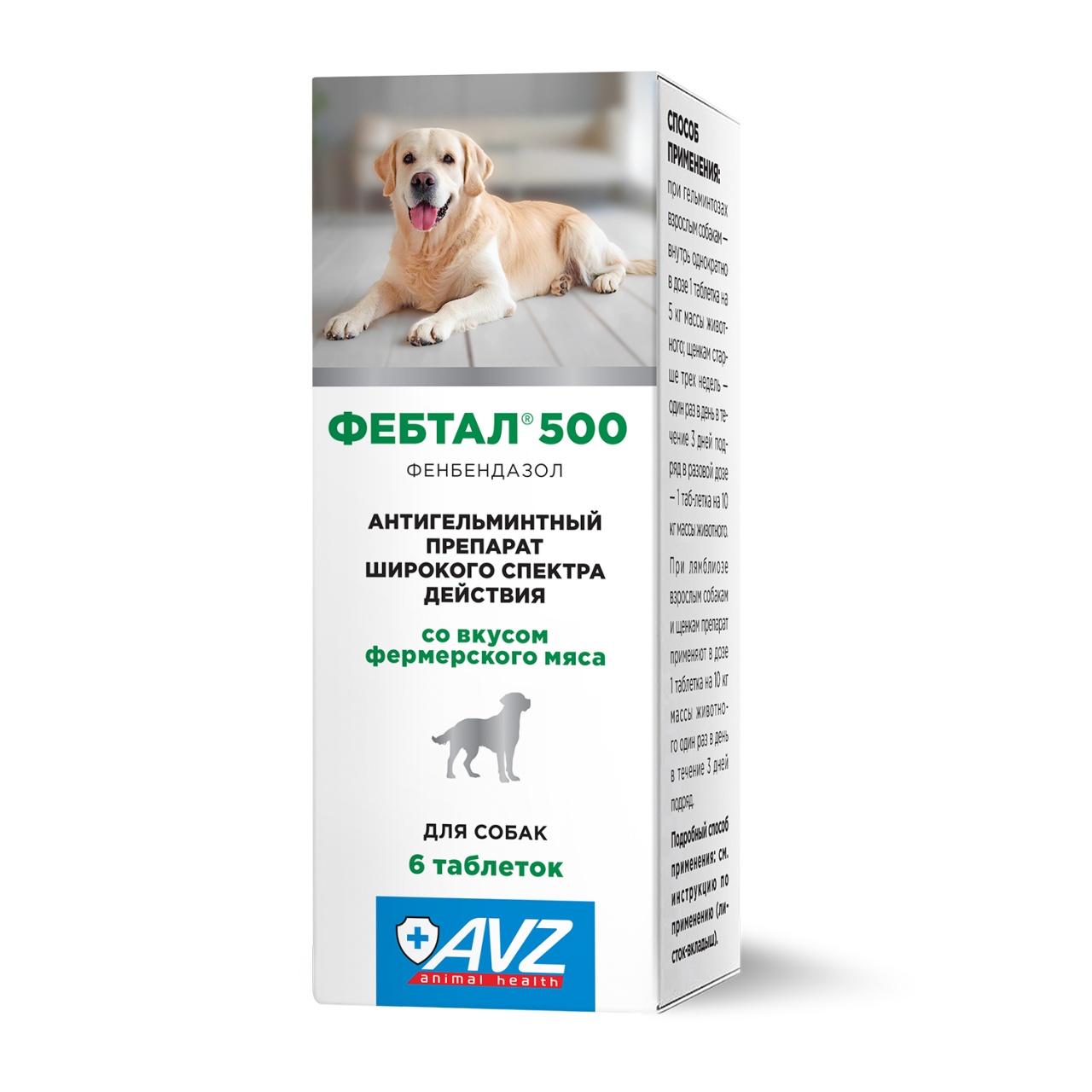 Фебтал® 500, упаковка 6 таб.