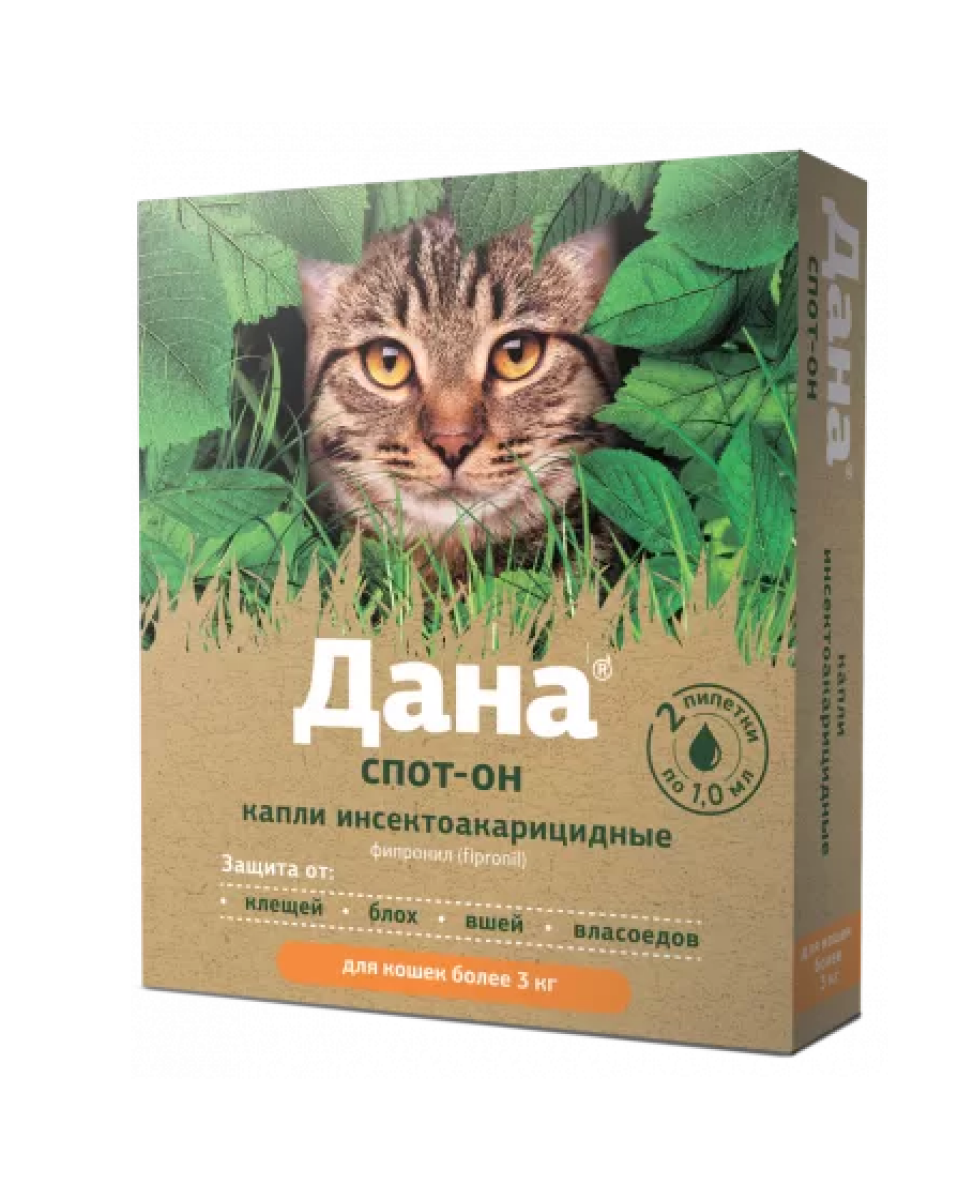 Дана Спот-он для кошек и котят более 3 кг