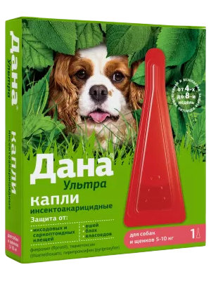 Дана Ультра спот-он д/собак и щенков 5-10 кг