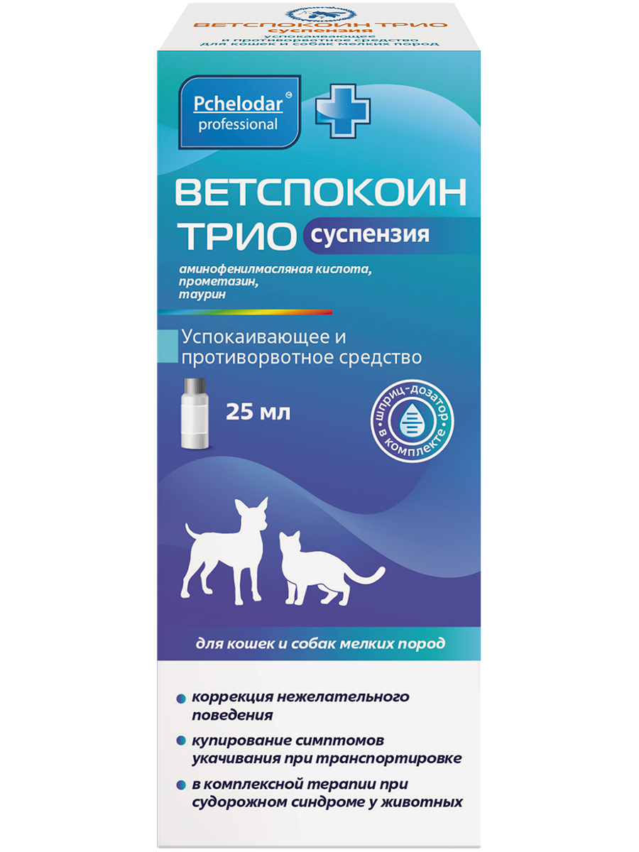 ПЧЕЛОДАР Ветспокоин Трио суспензия для кошек и собак мелких пород, 25 мл