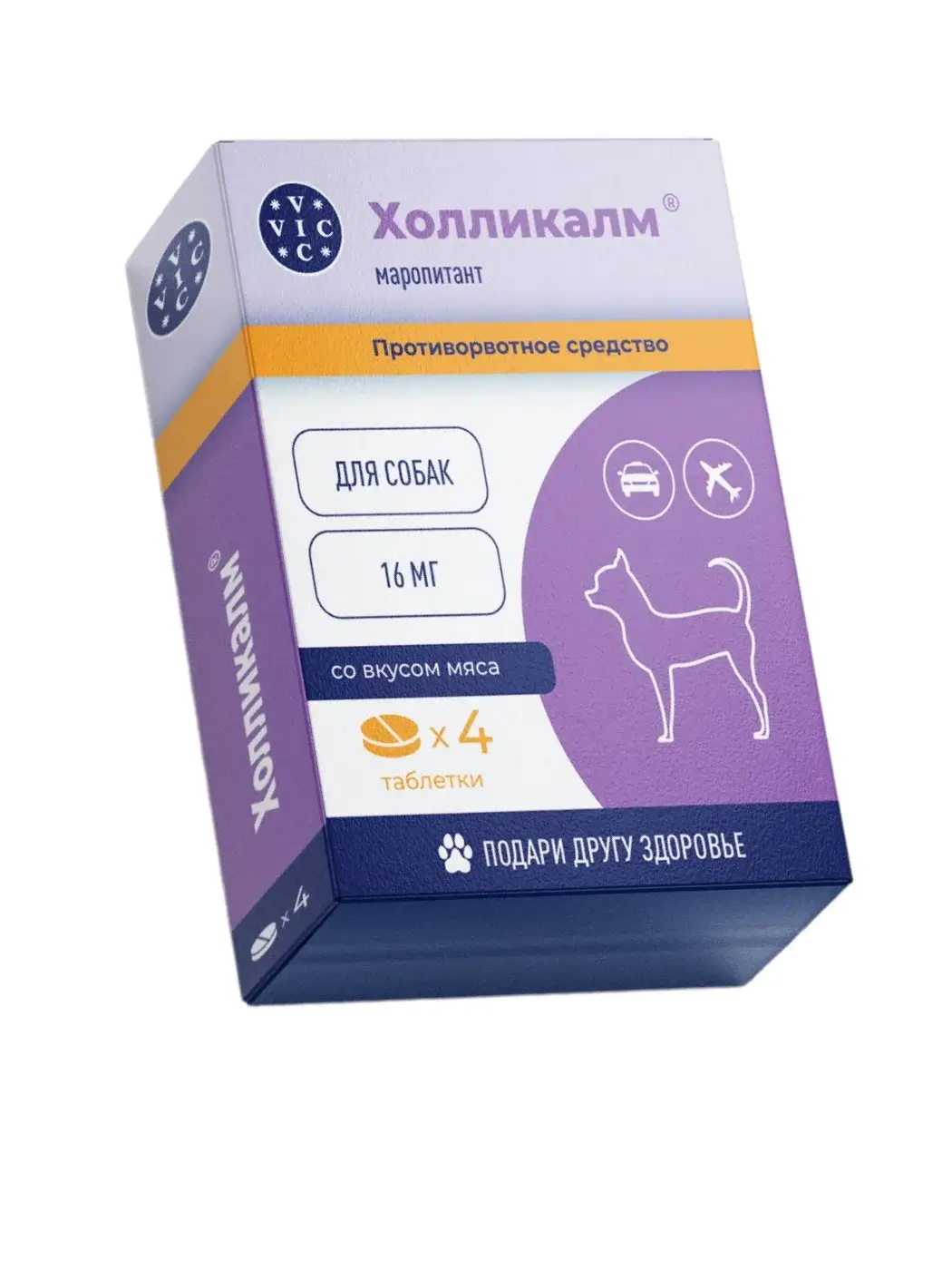 Холликалм ® 16мг д/собак, упаковка 4 таблетки