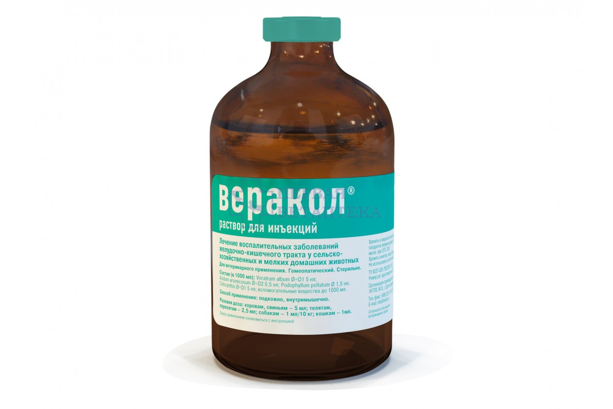 Веракол (Хелвет), раствор для инъекций, фл.100 мл