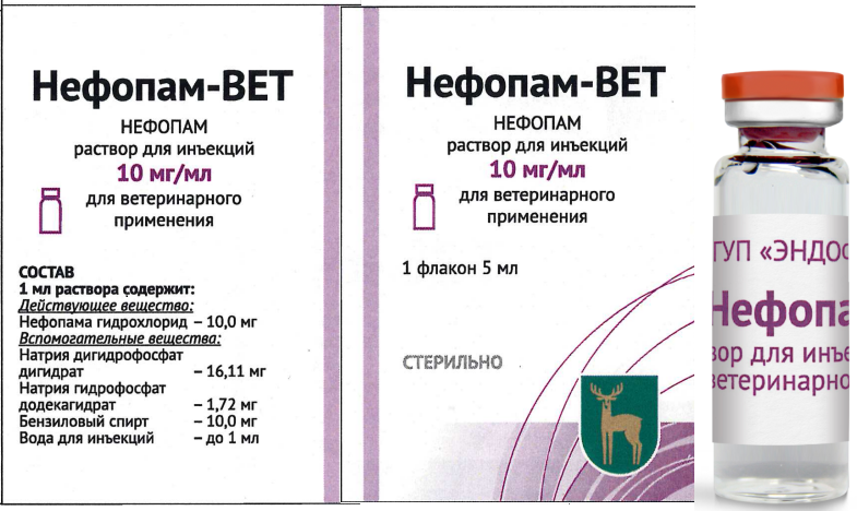 Нефопам-Вет р-р д/ин., 10 мг/мл, фл. 5 мл.