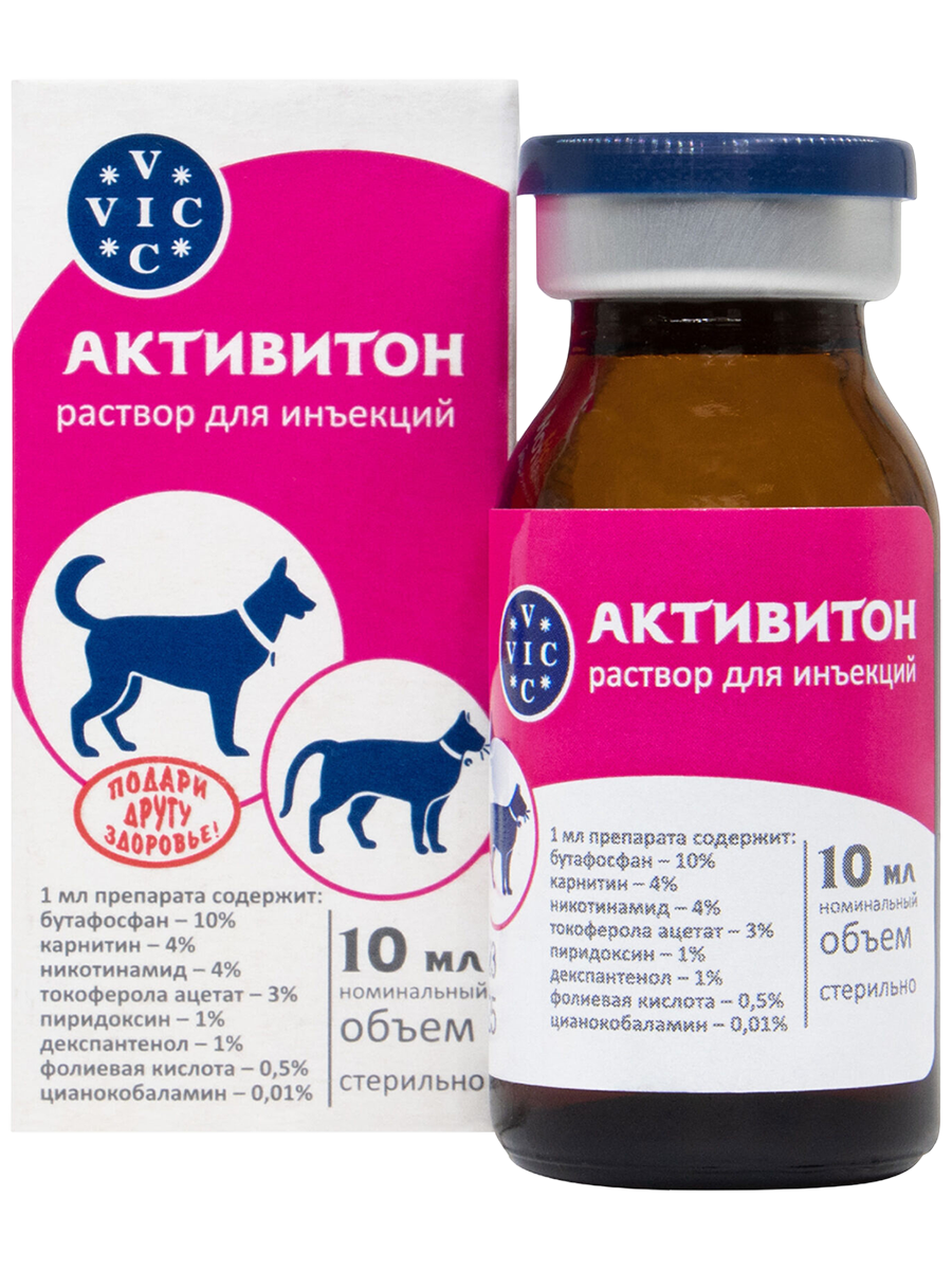 Активитон, раств д/иньекций, флакон 10мл.