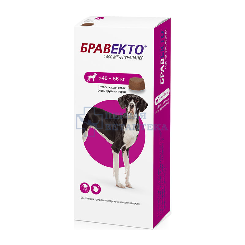Бравекто ® д/собак 1400мг.. 40-56 кг, уп. № 1